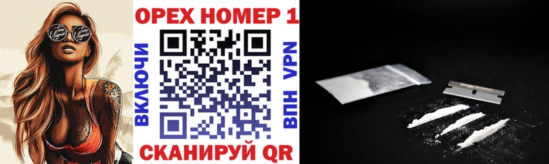 Купить  Полесск  Cocaine 98% 
