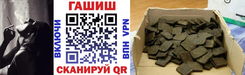 Гашиш гарик Полесск
