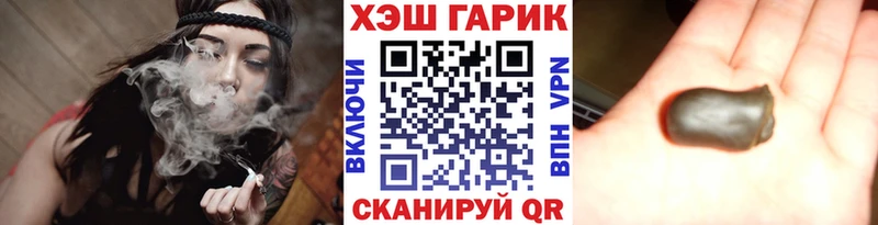Купить где  Полесск  ГАШ хэш 