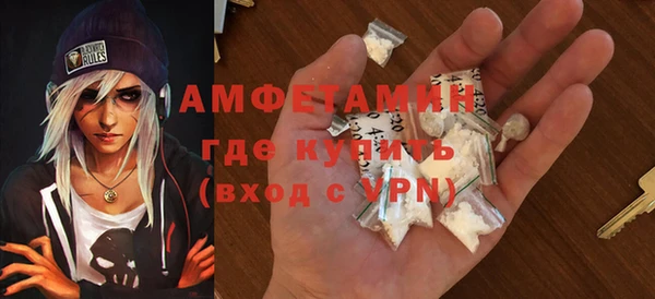 первитин Зеленодольск