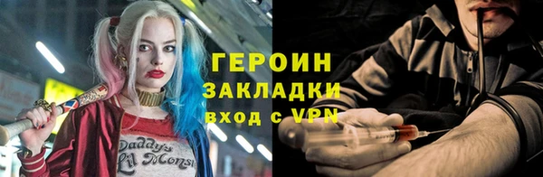 прущие крисы Зерноград
