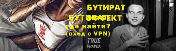 первитин Зеленодольск