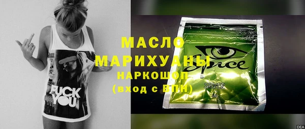 первитин Зеленодольск