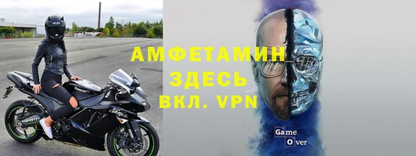 первитин Зеленодольск