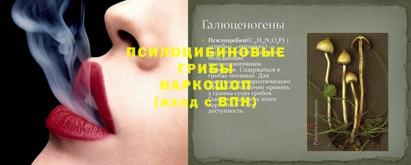 первитин Зеленодольск