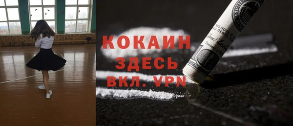 первитин Зеленодольск