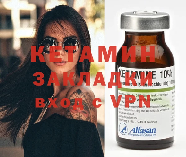 первитин Зеленодольск