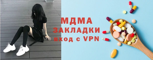 первитин Зеленодольск