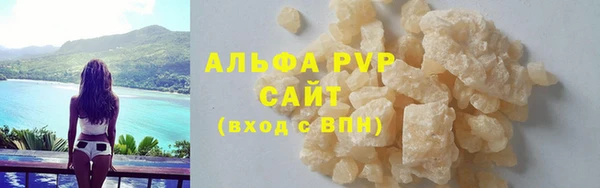 первитин Зеленодольск
