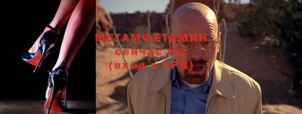 прущие крисы Зерноград
