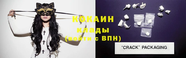 прущие крисы Зерноград