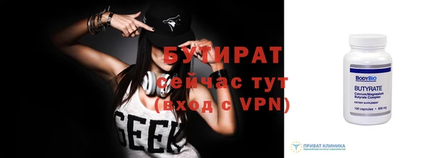 первитин Зеленодольск