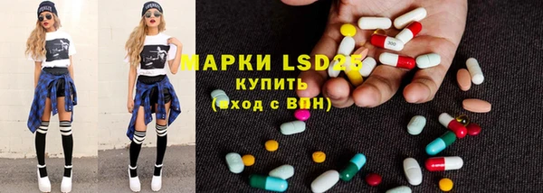 первитин Зеленодольск