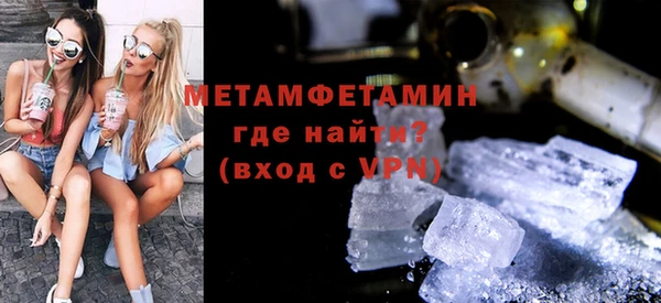 первитин Зеленодольск
