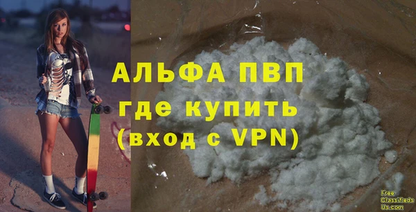 первитин Зеленодольск