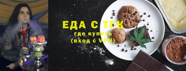 первитин Зеленодольск