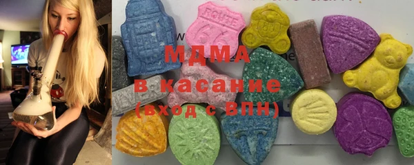 первитин Зеленодольск