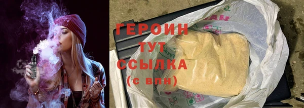 первитин Зеленодольск