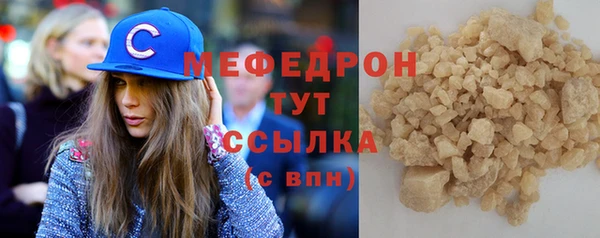 первитин Зеленодольск