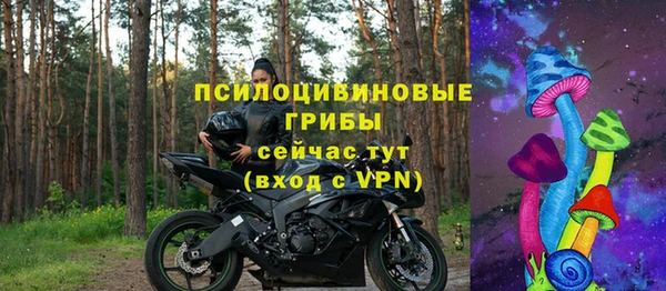прущие крисы Зерноград