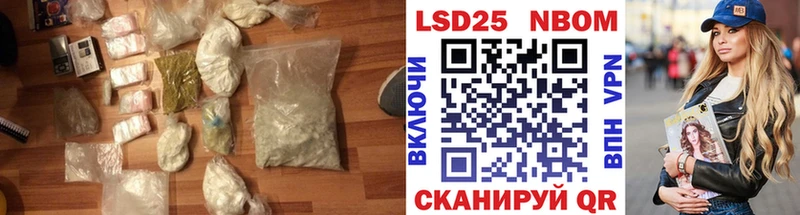 LSD-25 экстази кислота Полесск