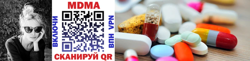 MDMA Molly  Купить  Полесск 