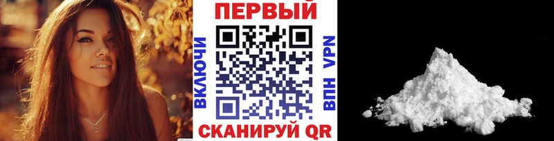 Метамфетамин Methamphetamine  Купить  Полесск 