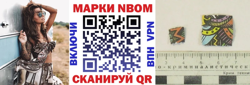 Купить где  Полесск  Марки 25I-NBOMe 1,5мг 