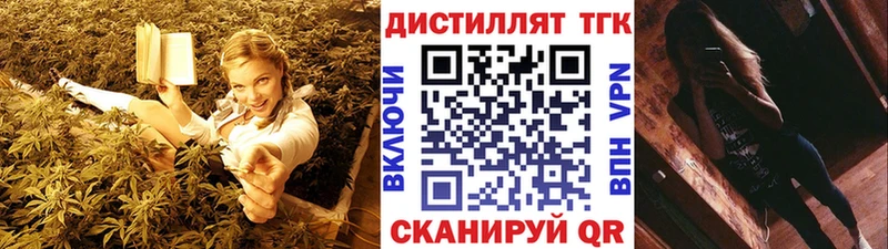 ТГК гашишное масло  Купить  Полесск 