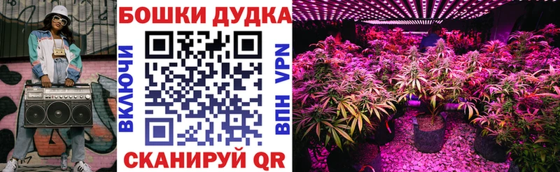 Марихуана конопля  Купить  Полесск 